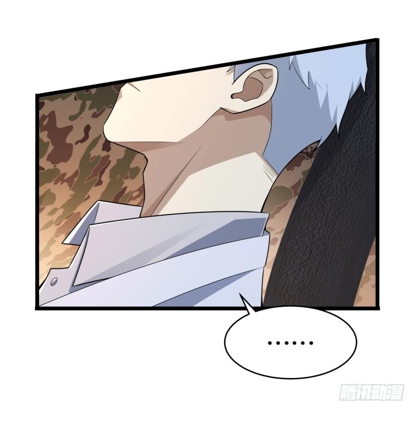THE FIRST ORDER ตอนที่ 220 หน้า 44