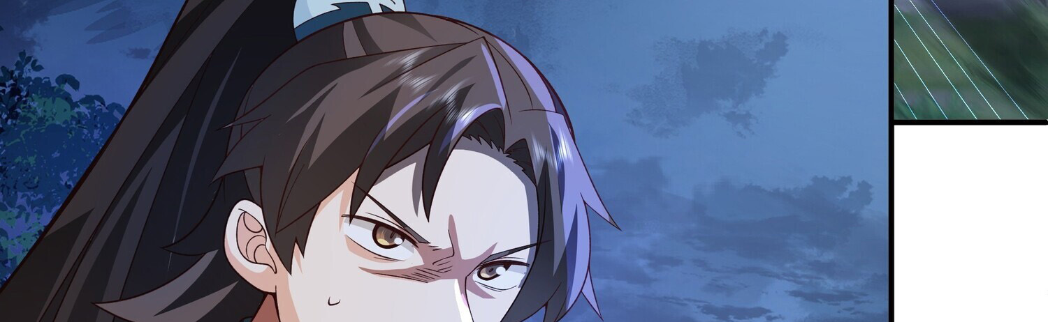 คัมภีร์อิทธิฤทธิ์จักรพรรดิ์สวรรค์ ตอนที่ 2 หน้า 21