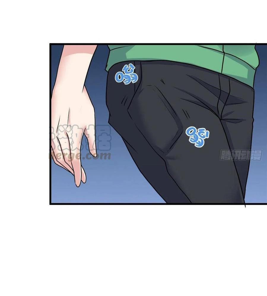 อยู่ดีดีผมก็เป็นลูกเขยราชามังกร ตอนที่ 73 หน้า 29