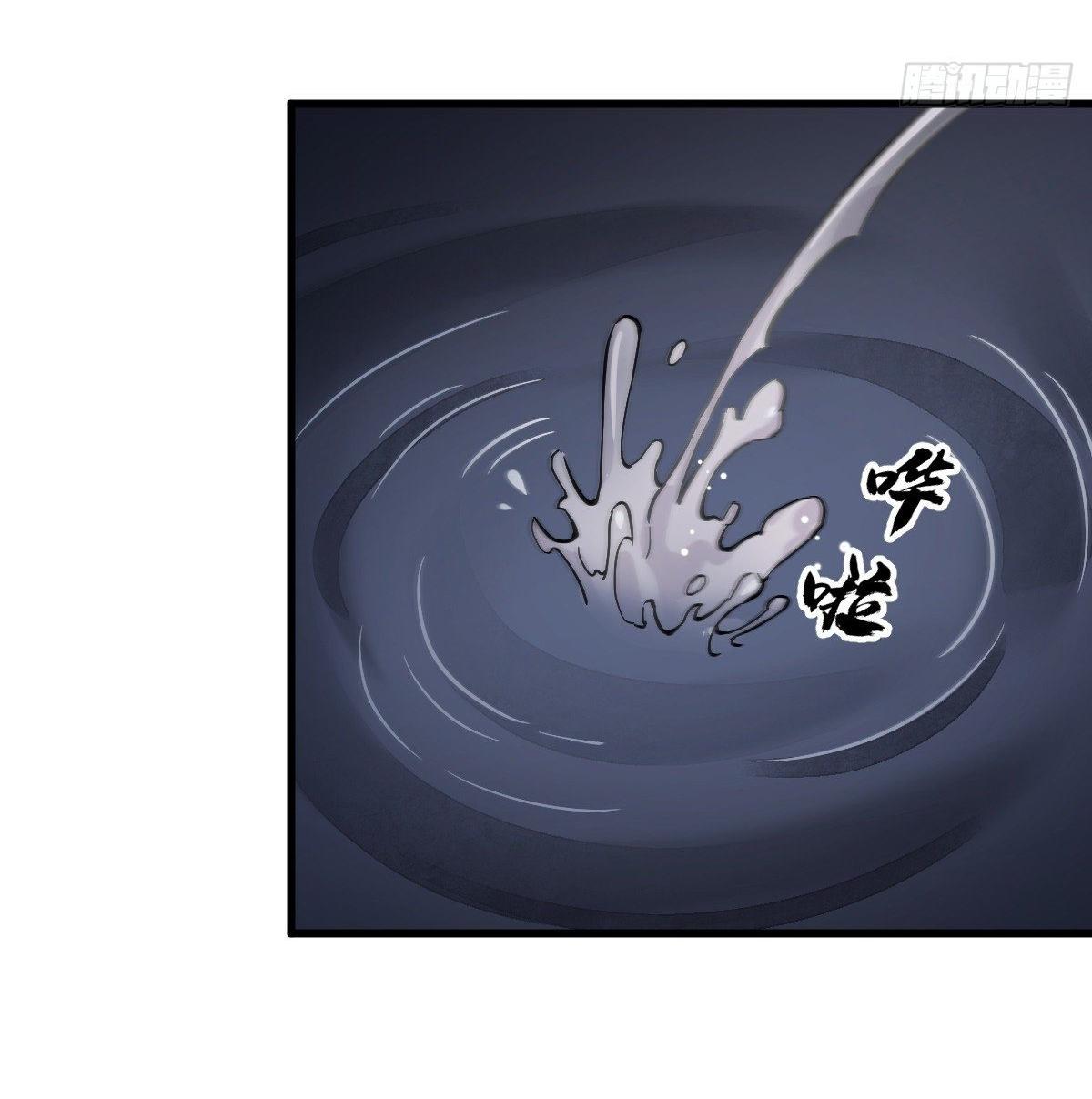 Lan Ke Qi Yuan ตอนที่ 30 หน้า 35