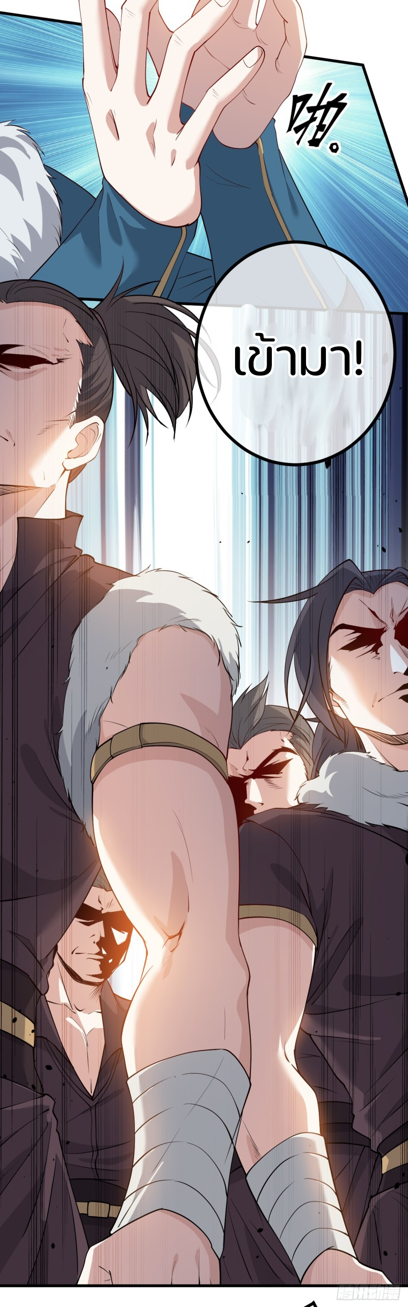 ชายคนนี้จะจริงจังเกินไปเเล้ว ตอนที่ 10 หน้า 5