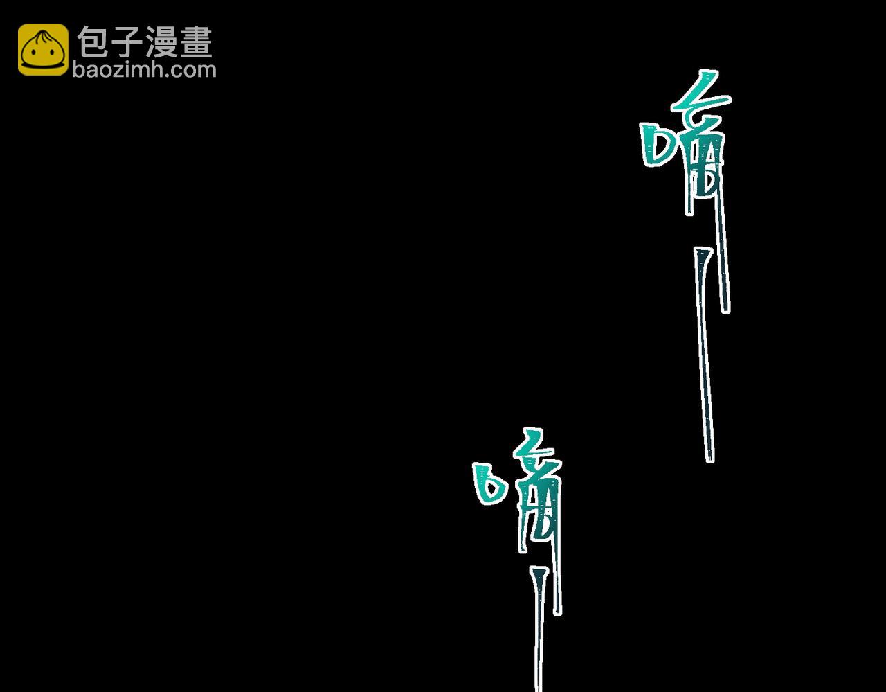 I created an Urban Legend ตอนที่ 43 หน้า 10