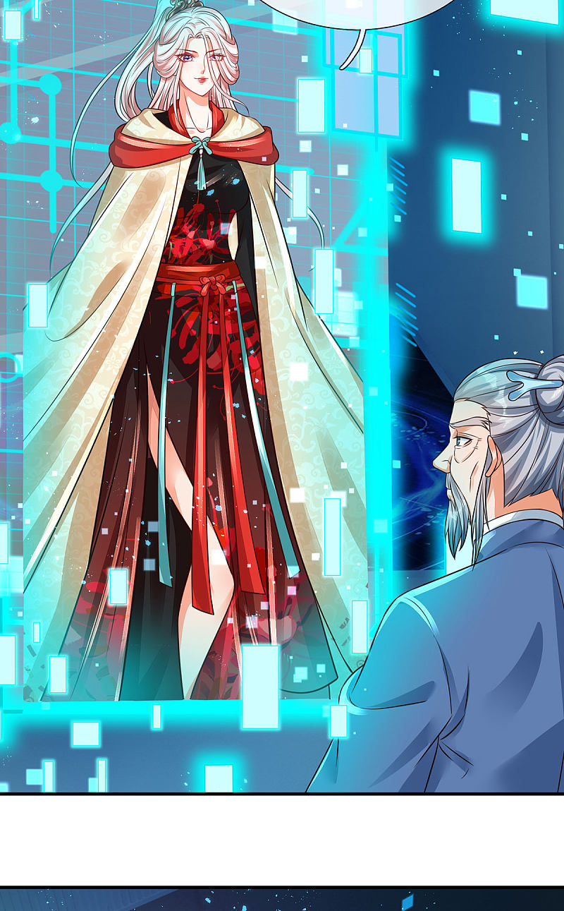 |.สุดยอดระบบเจ้าราชันย์ปีศาจ ตอนที่ 22 หน้า 12