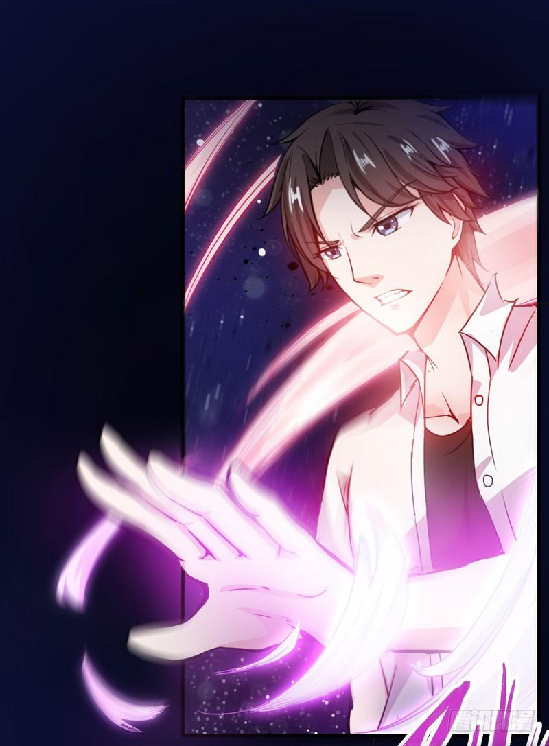 สุดยอดหมอเกรียน แห่งนคร ตอนที่ 6 หน้า 27