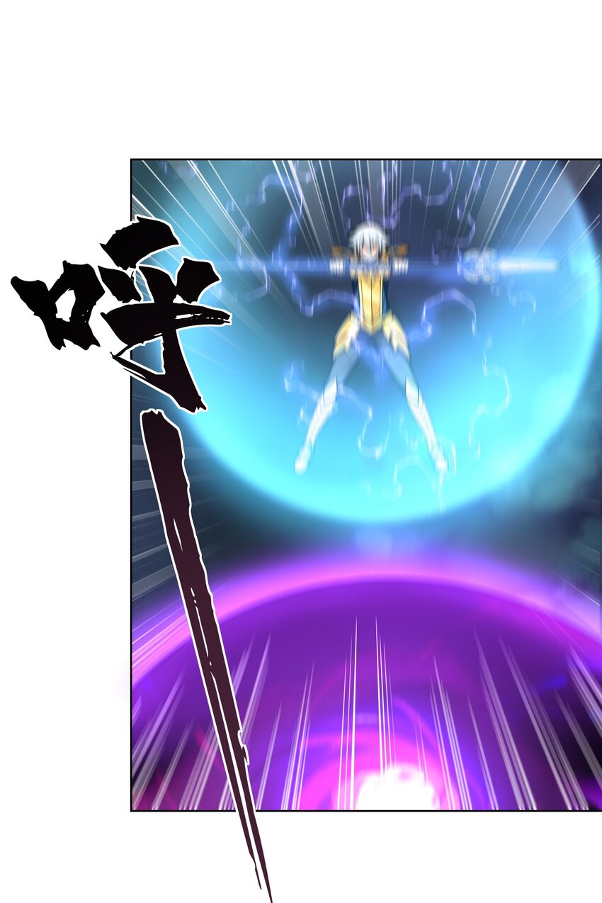 ยุคสมัยแห่งเทพ:โลกกลายเป็นเกมออนไลน์ Age of the Gods : The World Becomes an Online Game(ชนจีนแล้ว) ตอนที่ 14 หน้า 49