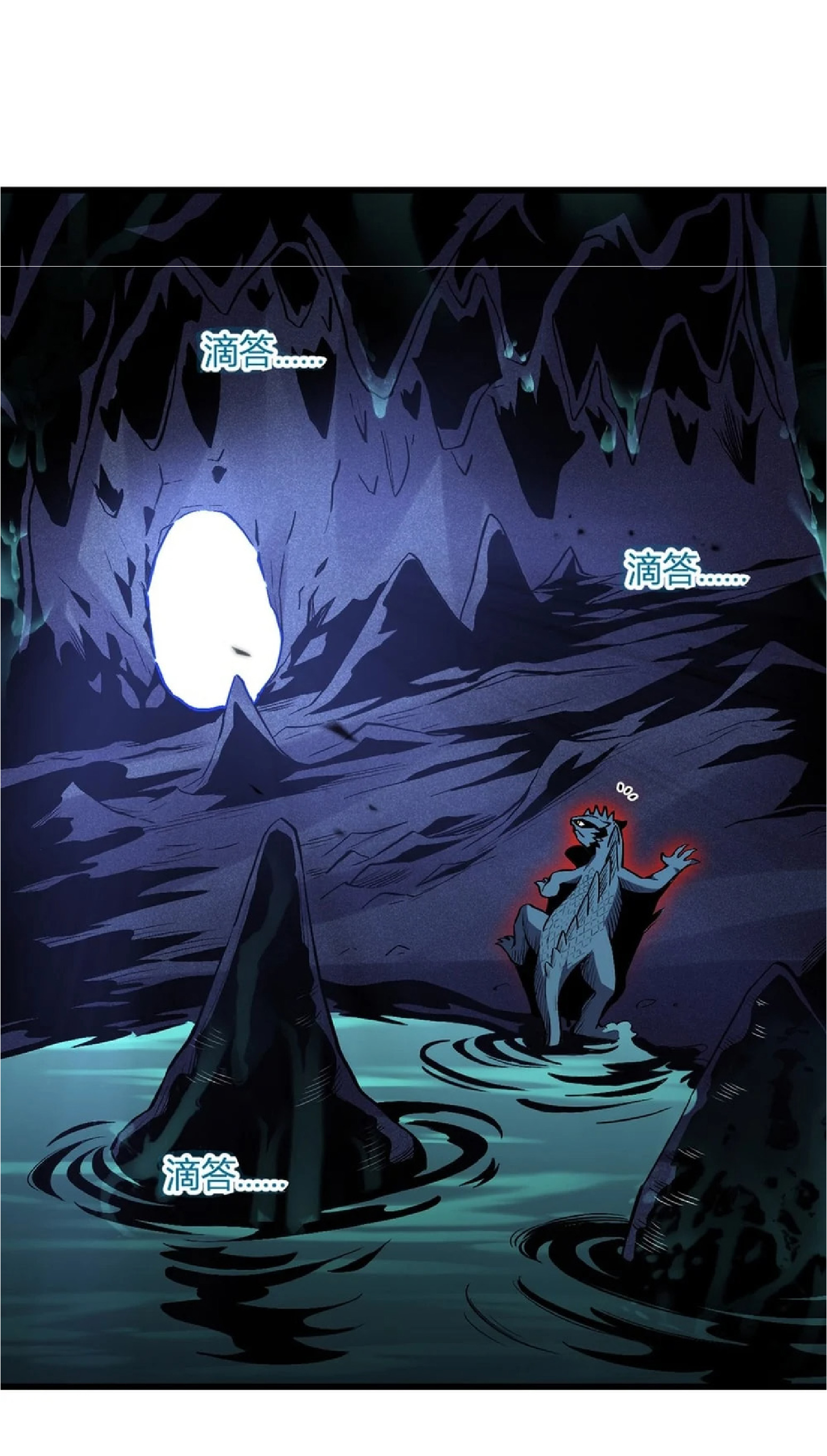 เทพอสูรทำลายล้างโลก ตอนที่ 3 หน้า 28