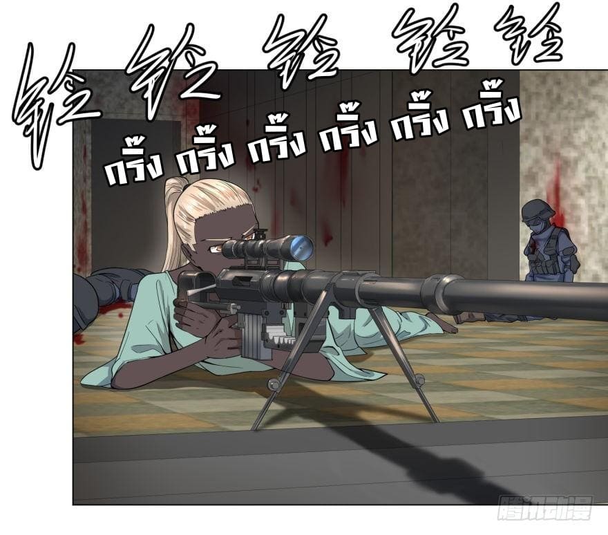 List of villains ตอนที่ 34 หน้า 35