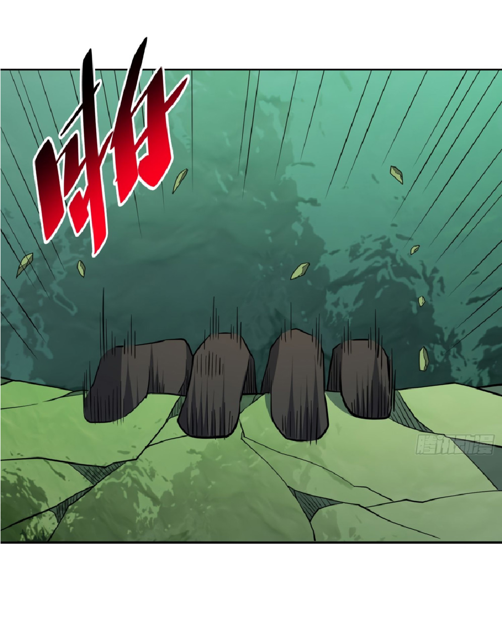 The People On Earth Are Too Ferocious ตอนที่ 183 หน้า 34