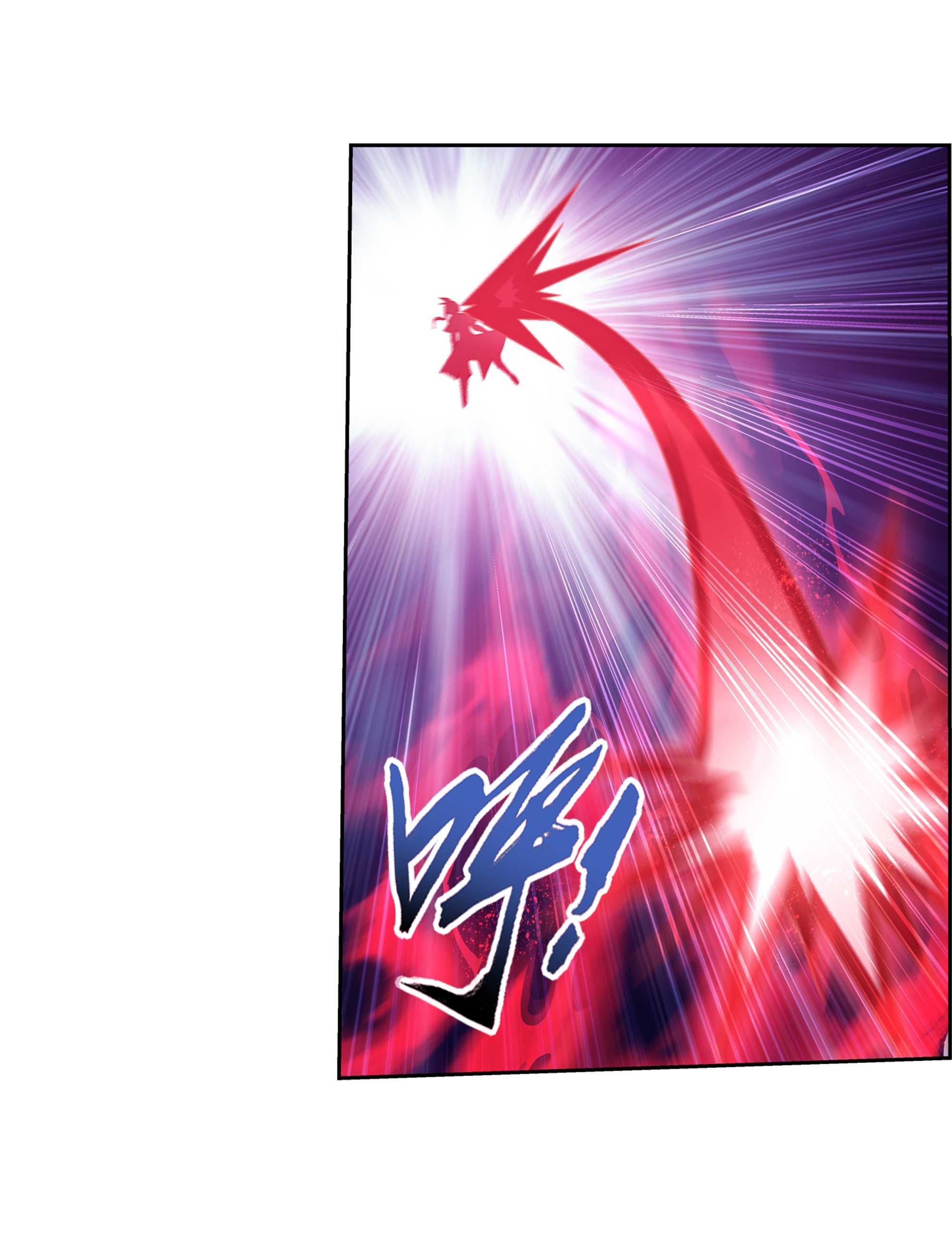 Da Zhu Zai ศึกปรมาจารย์สะท้านฟ้า (ชนจีน) ตอนที่ 288 หน้า 25