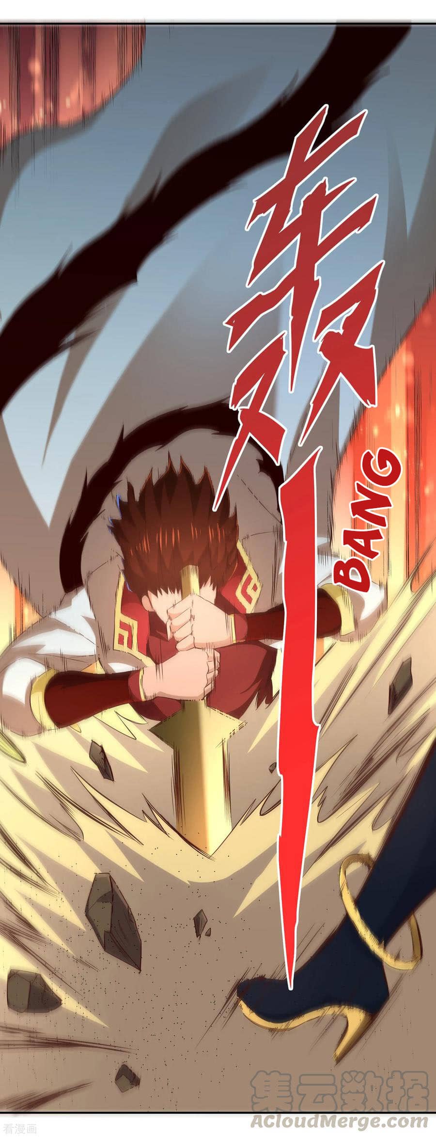 Wu Ling Sword Master ตอนที่ 53 หน้า 9