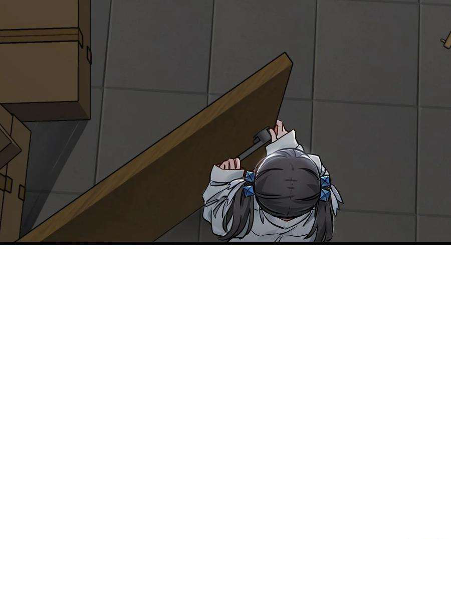 ช่างกล วันสิ้นโลก (Apocalypse Mechanic) ตอนที่ 8 หน้า 81