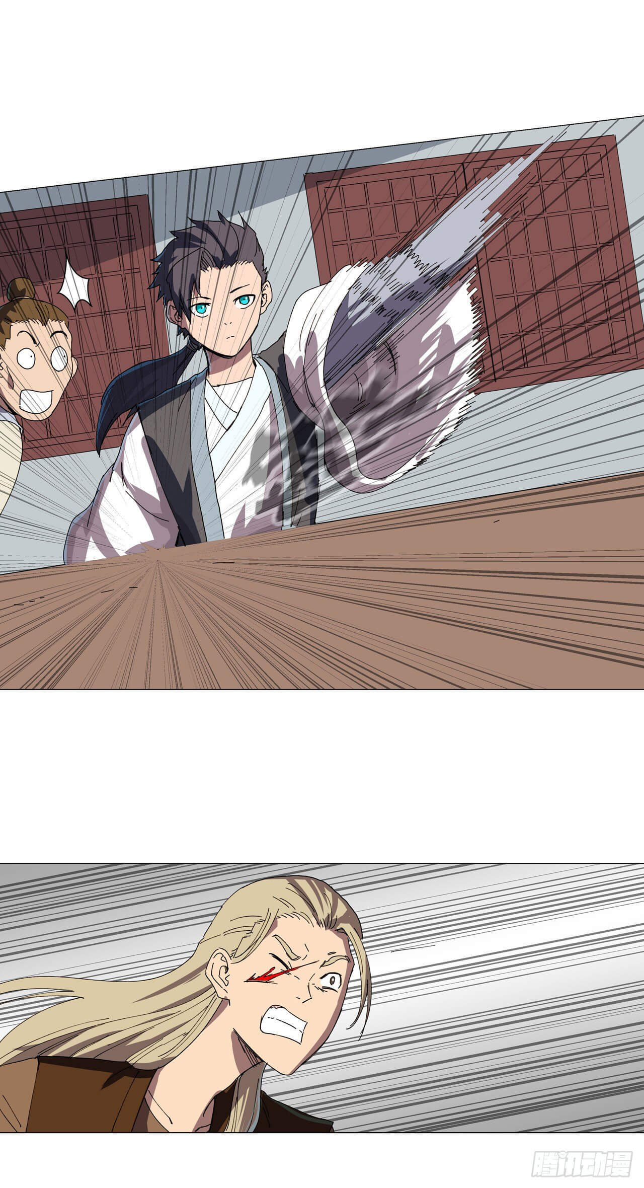 Cultivator vs Superhero (ทันจีน) ตอนที่ 135 หน้า 20