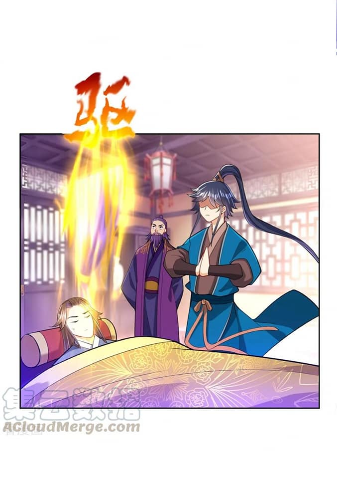 ข้ารับใช้ชั้นหนึ่ง ตอนที่ 82 หน้า 4