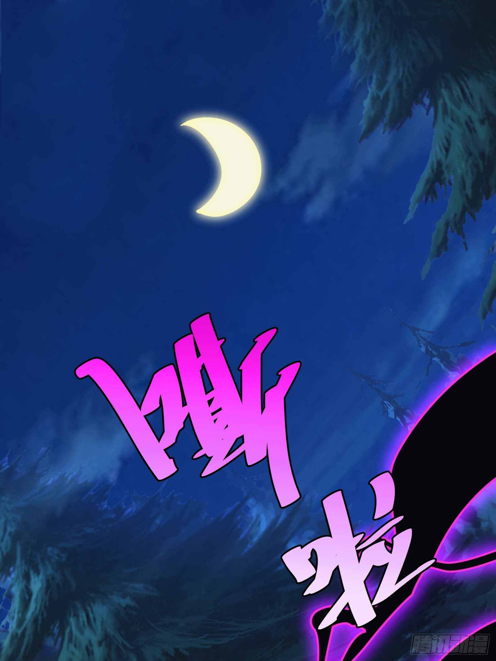 บังคับใจตัวเองก็ไร้เทียมทานได้ ตอนที่ 50 หน้า 31