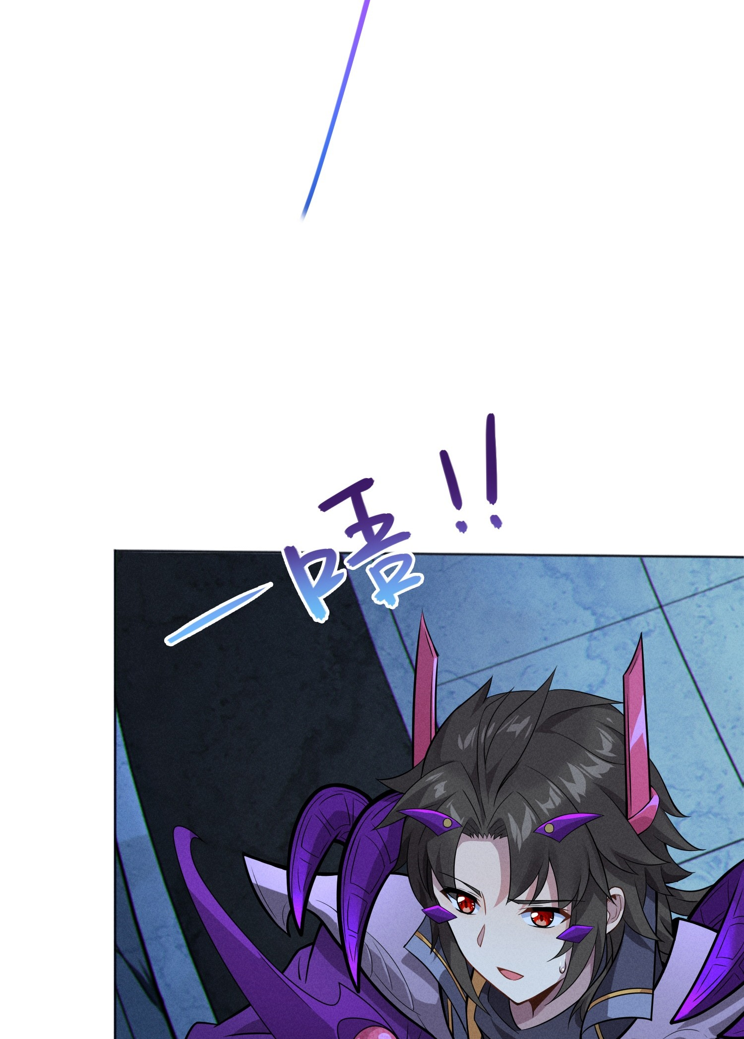 เหล่าลูกศิษย์น่ากลัว ปล่อยข้าเถอะ ตอนที่ 3 หน้า 2