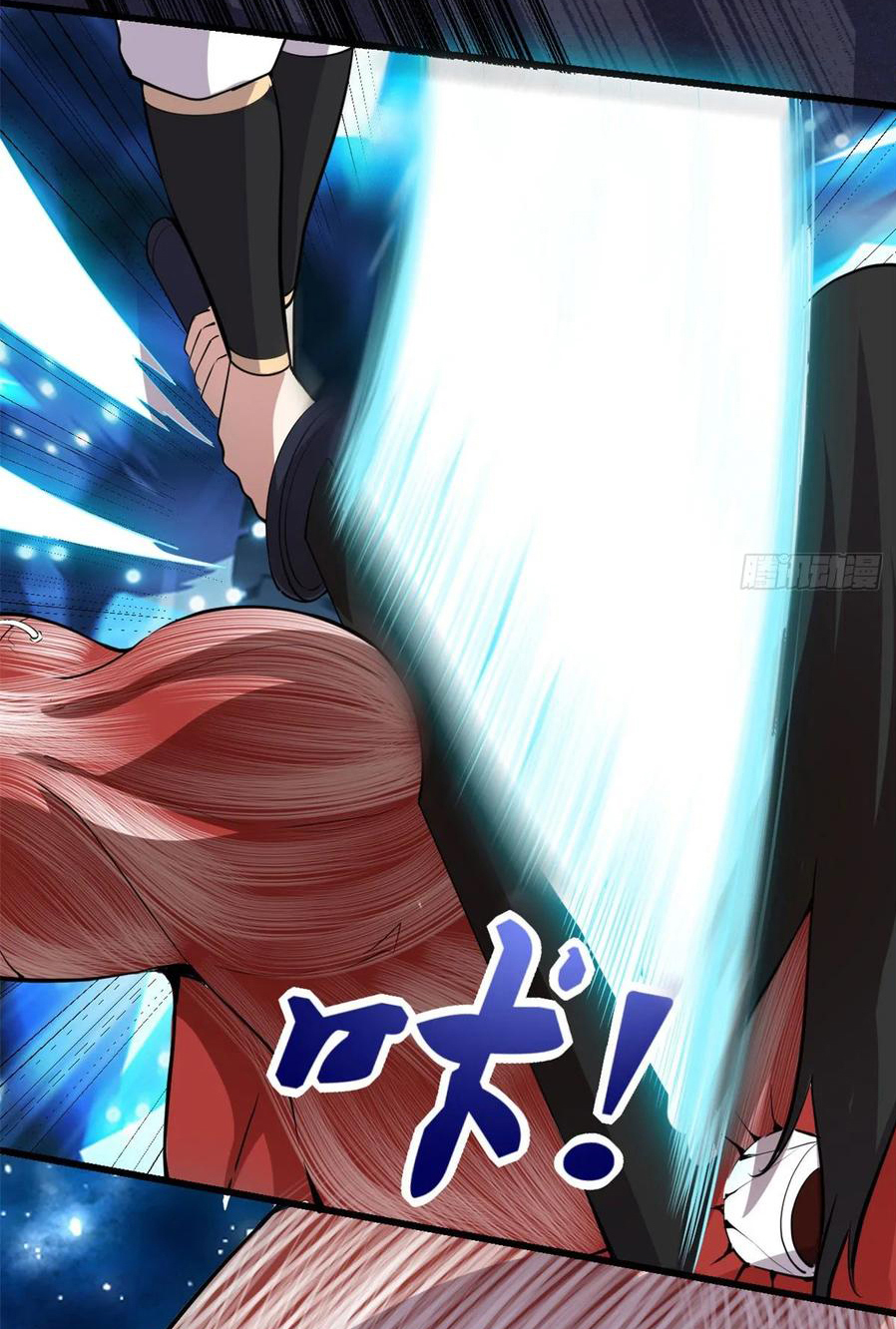 I might be a fake fairy ตอนที่ 84 หน้า 18