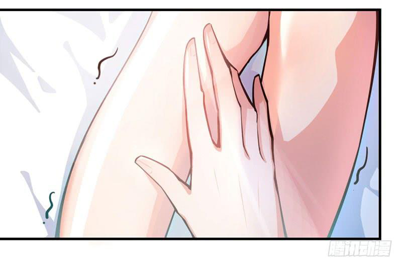 สุดยอดหมอเกรียน แห่งนคร ตอนที่ 2 หน้า 14