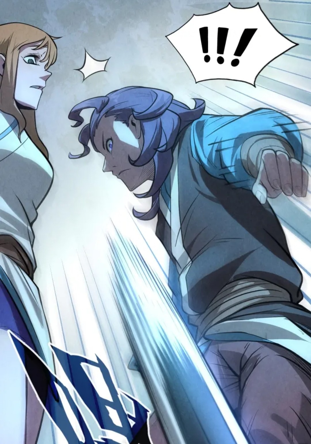 จักรพรรดิ์สูงสุดนิรันดร์ ตอนที่ 9 หน้า 27