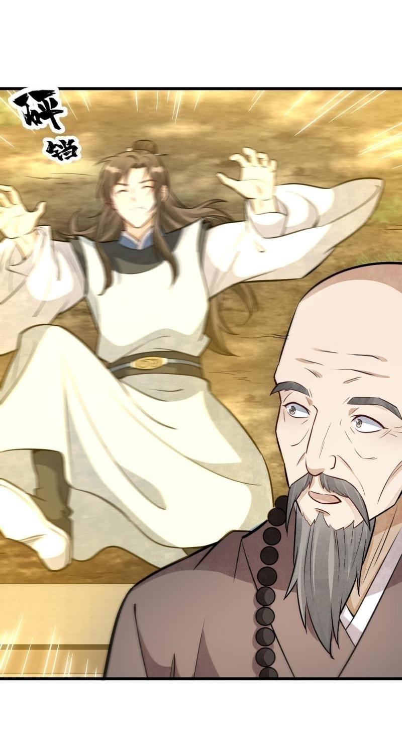 Lan Ke Qi Yuan ตอนที่ 200 หน้า 30