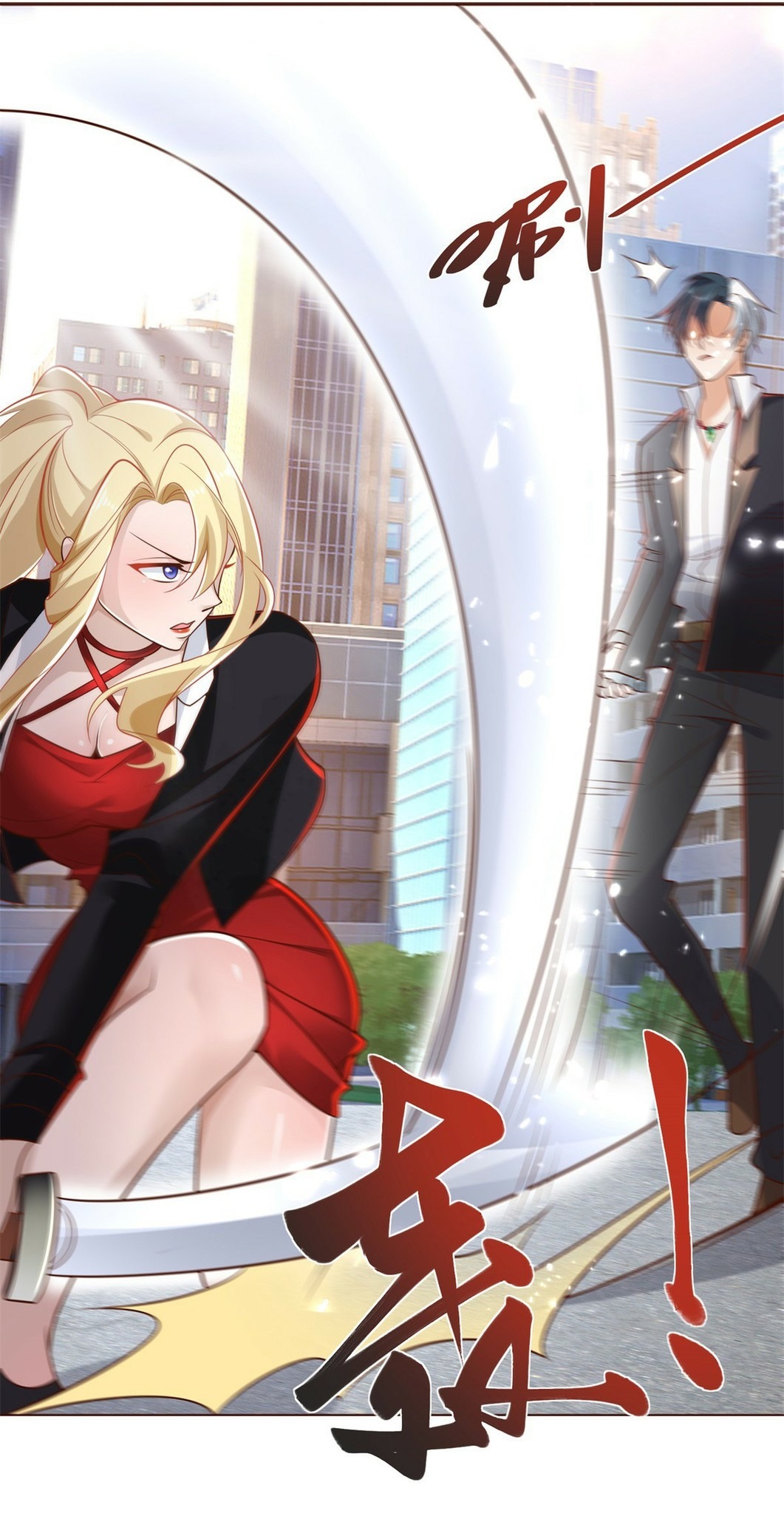 Arch villain วายร้ายระดับเทพ ตอนที่ 46 หน้า 25