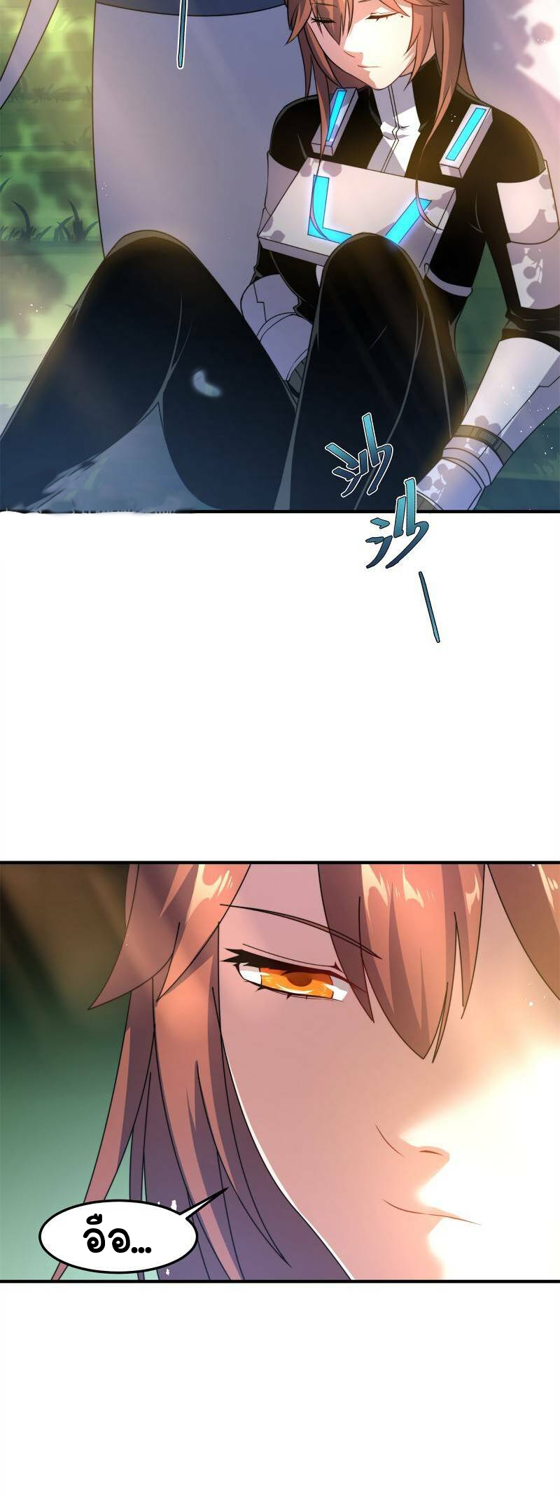 วิวัฒนาการอสูรสัตว์เลี้ยง ตอนที่ 36 หน้า 8