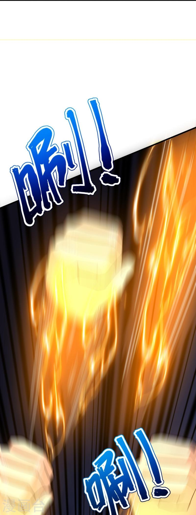 ผู้ขัดเกลาร่างกายที่แข็งแกร่งที่สุดในประวัติศาสตร์ ตอนที่ 132 หน้า 23