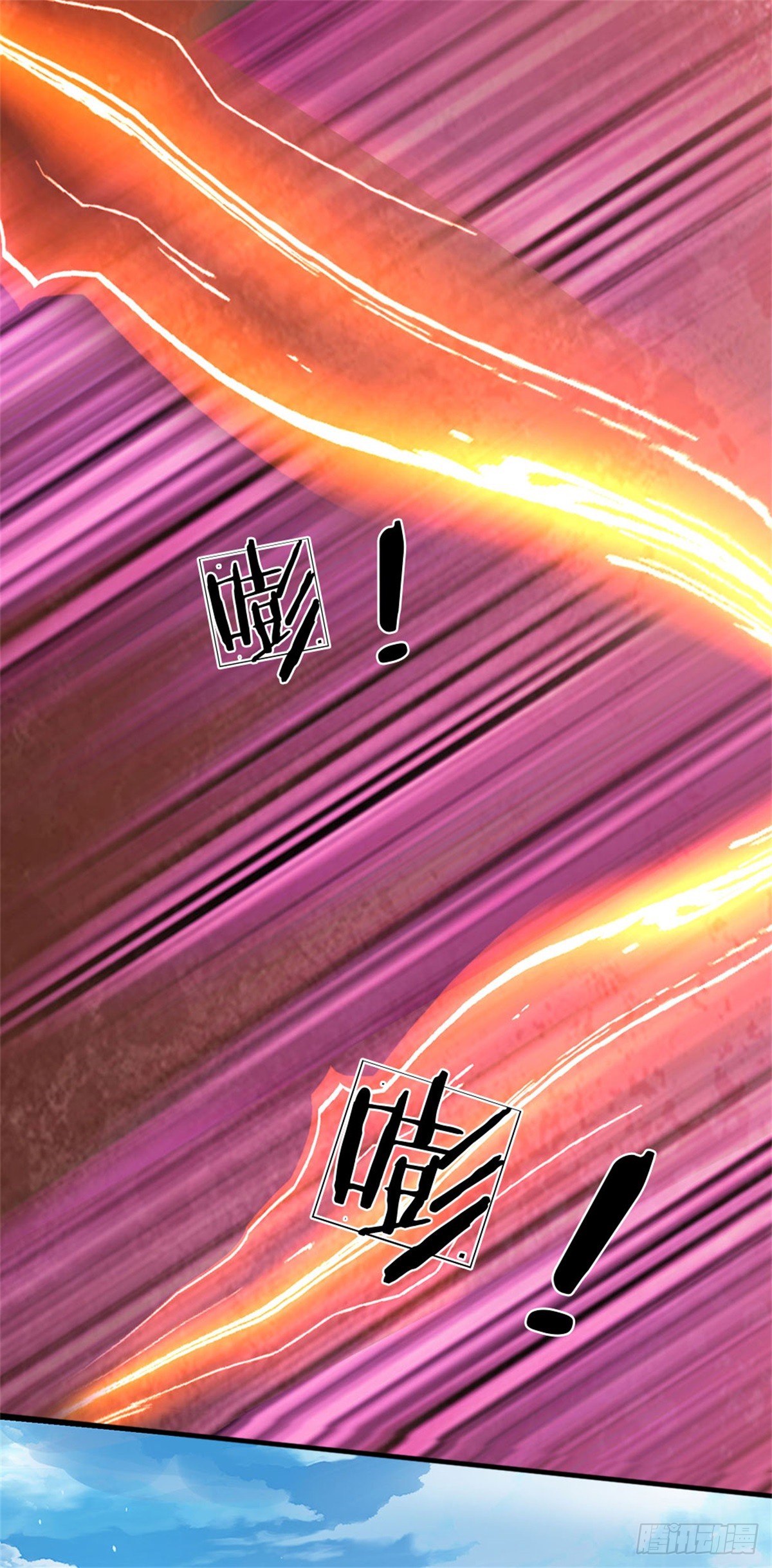 I Can Change The Timeline of Everything เกิดใหม่ในต่างโลก พร้อมระบบโกงเวลาสุดเกรียน ตอนที่ 39 หน้า 3