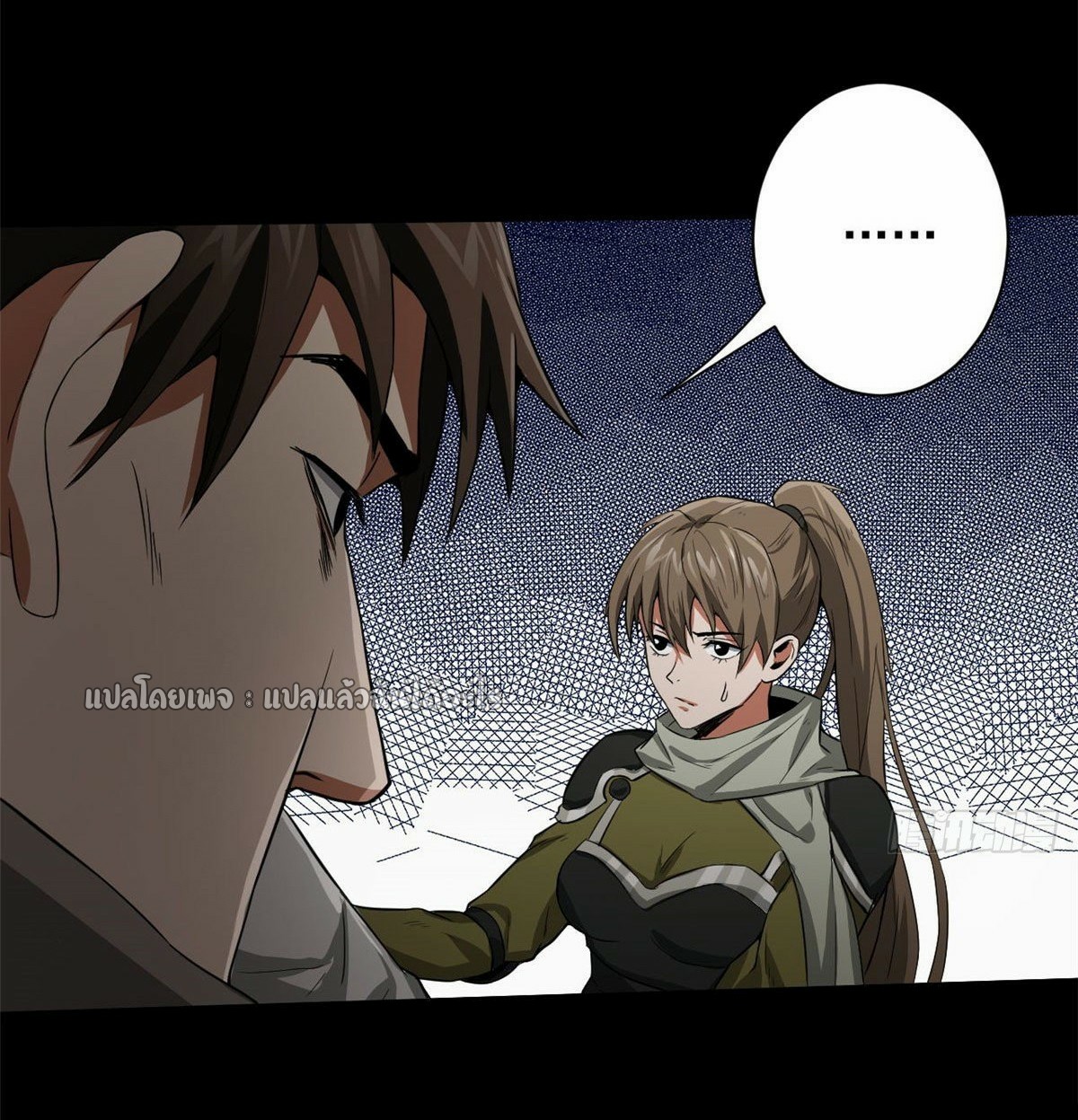 รูเล็ตเวิลด์ สุ่มไอเทมเอาชีวิตรอด ตอนที่ 90 หน้า 31