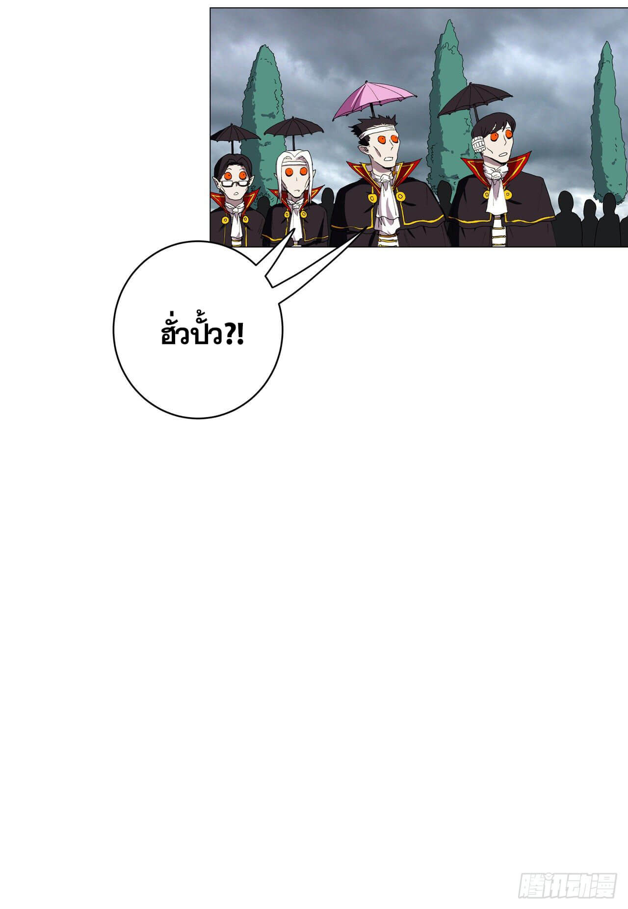 Cultivator vs Superhero (ทันจีน) ตอนที่ 103 หน้า 10