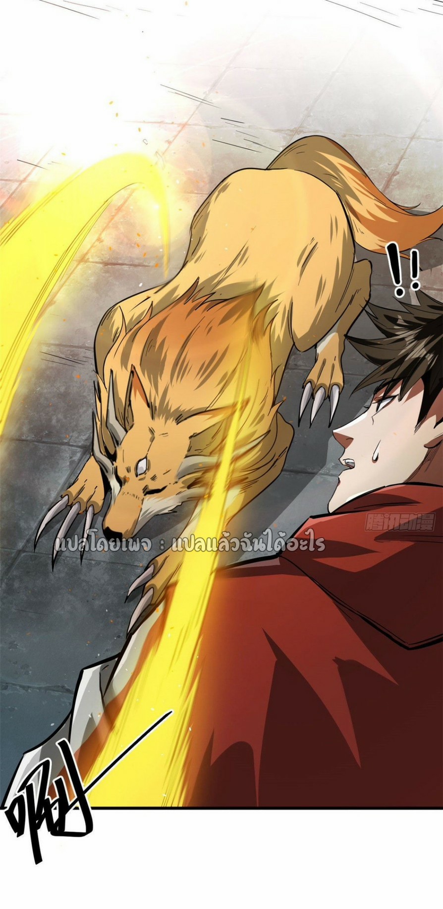 รูเล็ตเวิลด์ สุ่มไอเทมเอาชีวิตรอด ตอนที่ 86 หน้า 19