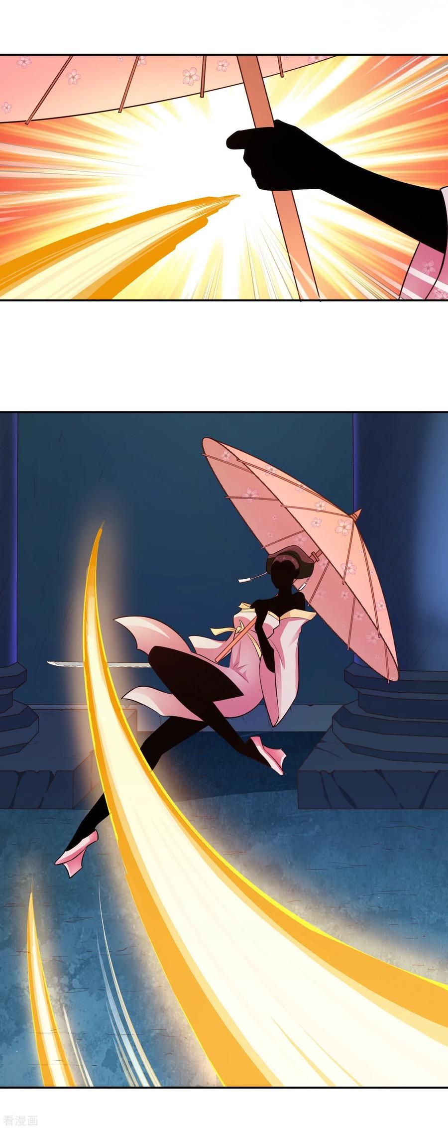 Wu Ling Sword Master ตอนที่ 33 หน้า 25