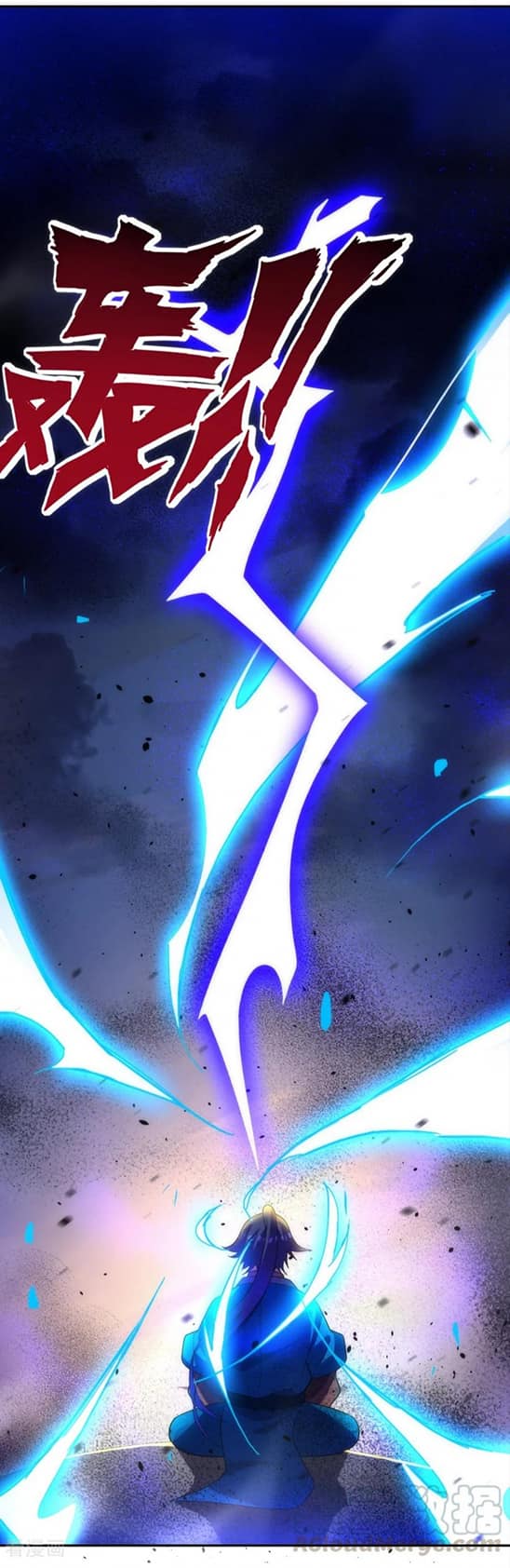 ข้ารับใช้ชั้นหนึ่ง ตอนที่ 73 หน้า 21