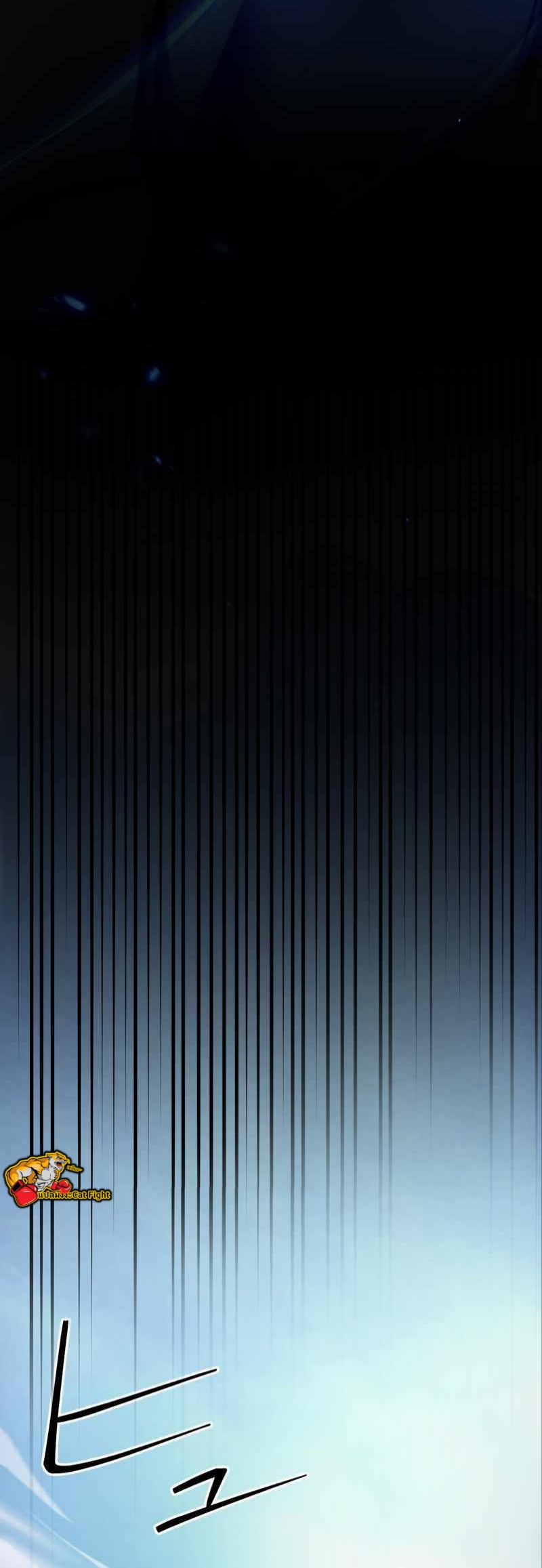 ฉันกลับชาติมาเกิดใหม่เป็นก็อบลินระดับ SSS ตอนที่ 30 หน้า 16