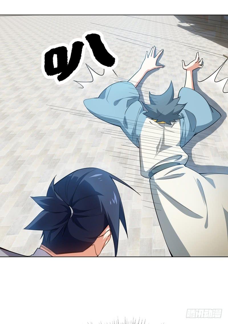 Wu ni ตอนที่ 7 หน้า 6