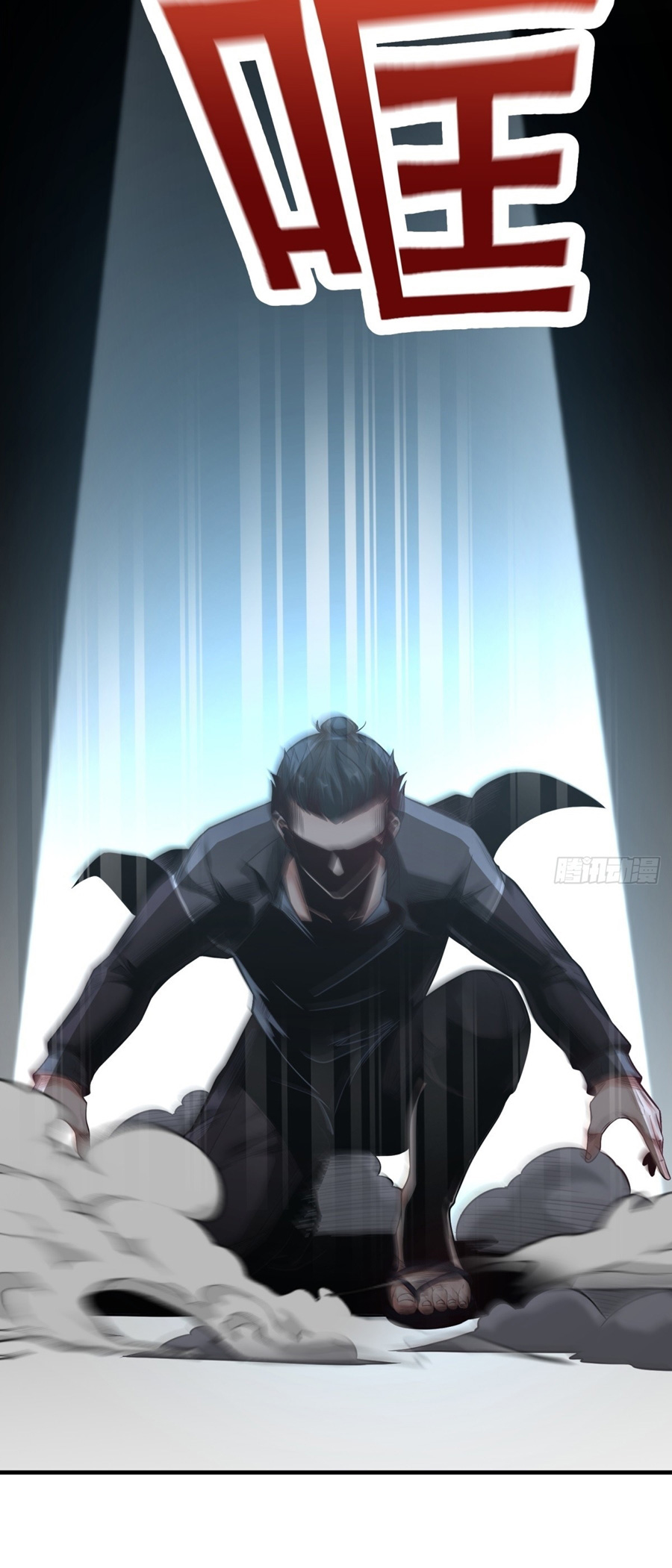 ขอล่ะอย่าเป็นที่ 1 เลย ตอนที่ 115 หน้า 14