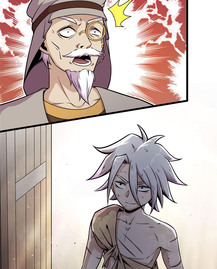 ยอดเซียนสัตว์วิญญาณ ตอนที่ 19 หน้า 28