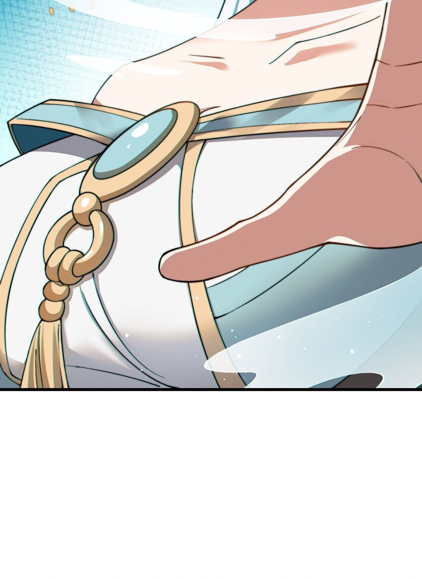 ตัวแปรจุติ ตอนที่ 76 หน้า 31