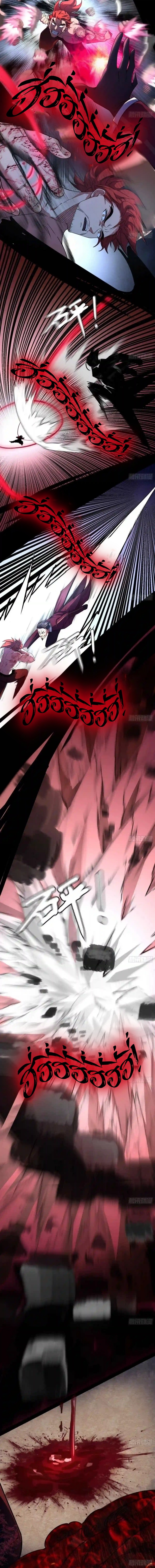 I'm an Evil God ข้าคือจักรพรรดิปีศาจ ตอนที่ 188 หน้า 5