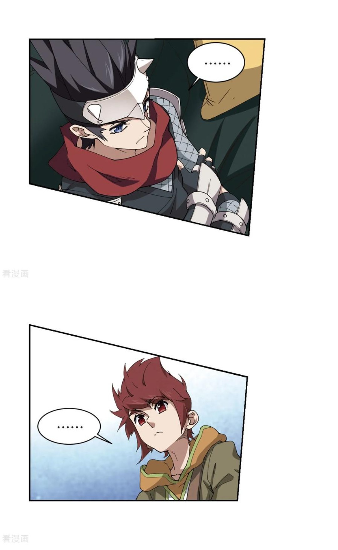 จอมเวทย์กังฟู ตอนที่ 82 หน้า 27