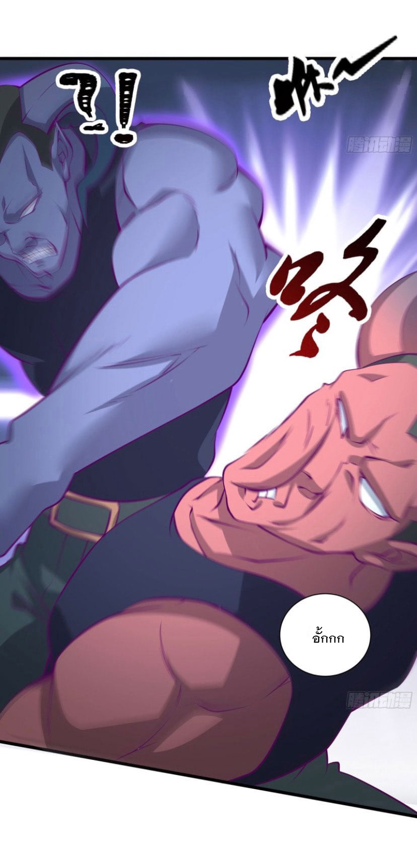 พ่อของฉันเป็นเทพสงครามที่แข็งแกร่งที่สุด ตอนที่ 54 หน้า 30