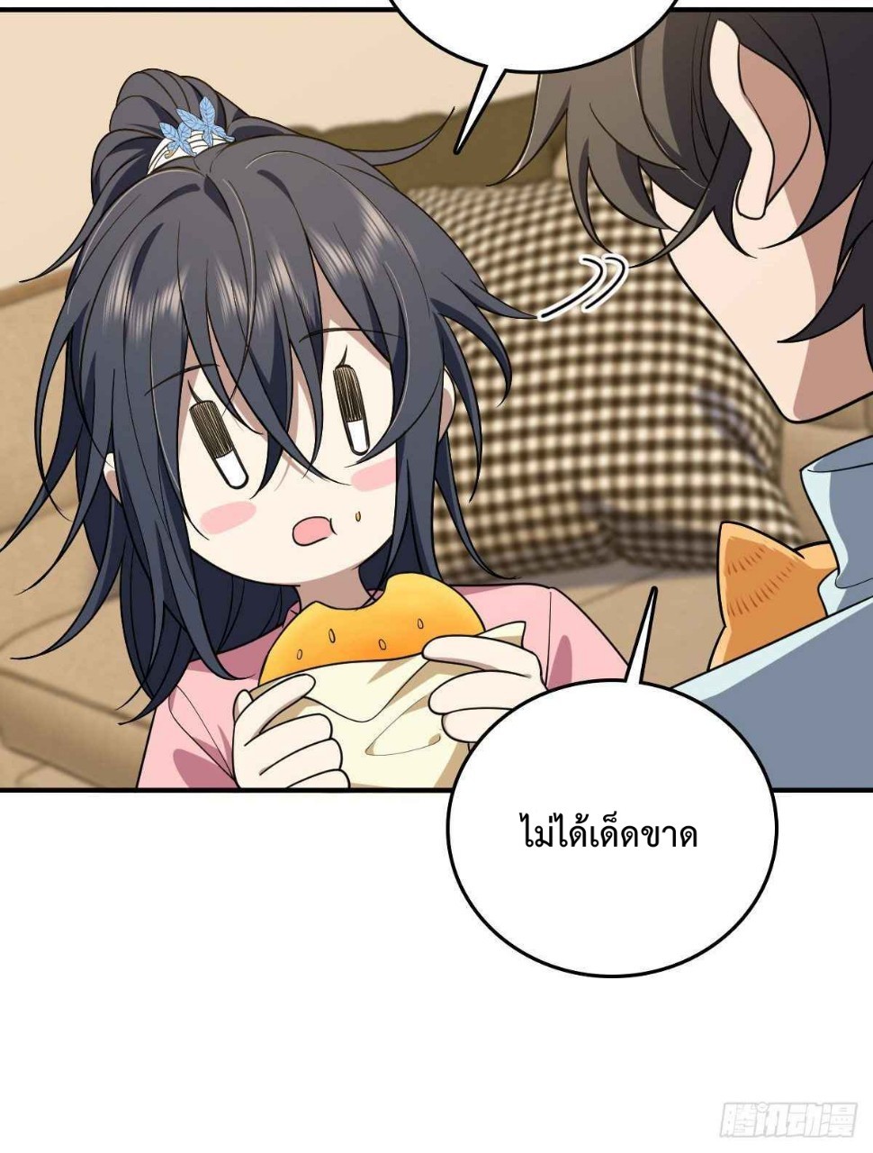 ภรรยาผมเป็นผู้ฝึกตนเมื่อพันปีก่อน ตอนที่ 12 หน้า 58