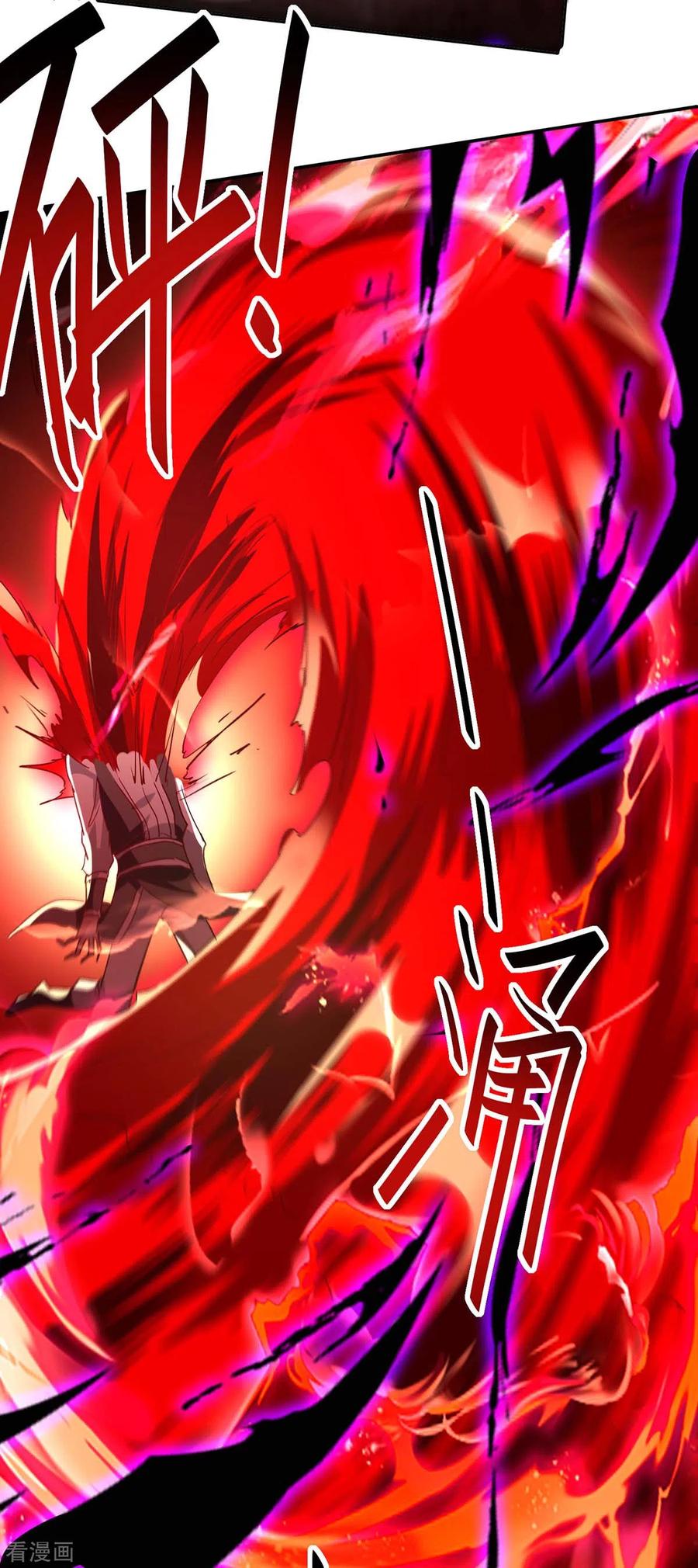 การกลับมาของจักพรรดิ์ ตอนที่ 198 หน้า 25