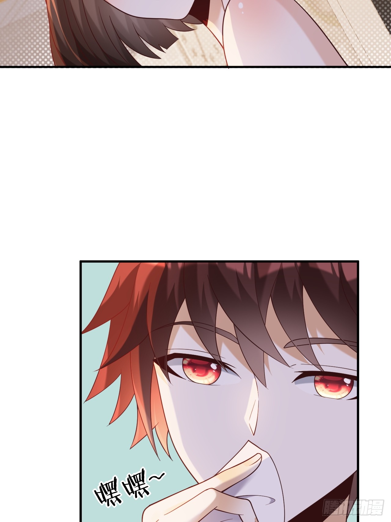 เกิดใหม่เป็นราชาแห่งวงการบันเทิง ตอนที่ 21 หน้า 20