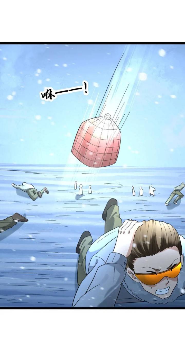 Freezing the World：I Built a Doomsday Safehouse ตอนที่ 165 หน้า 9