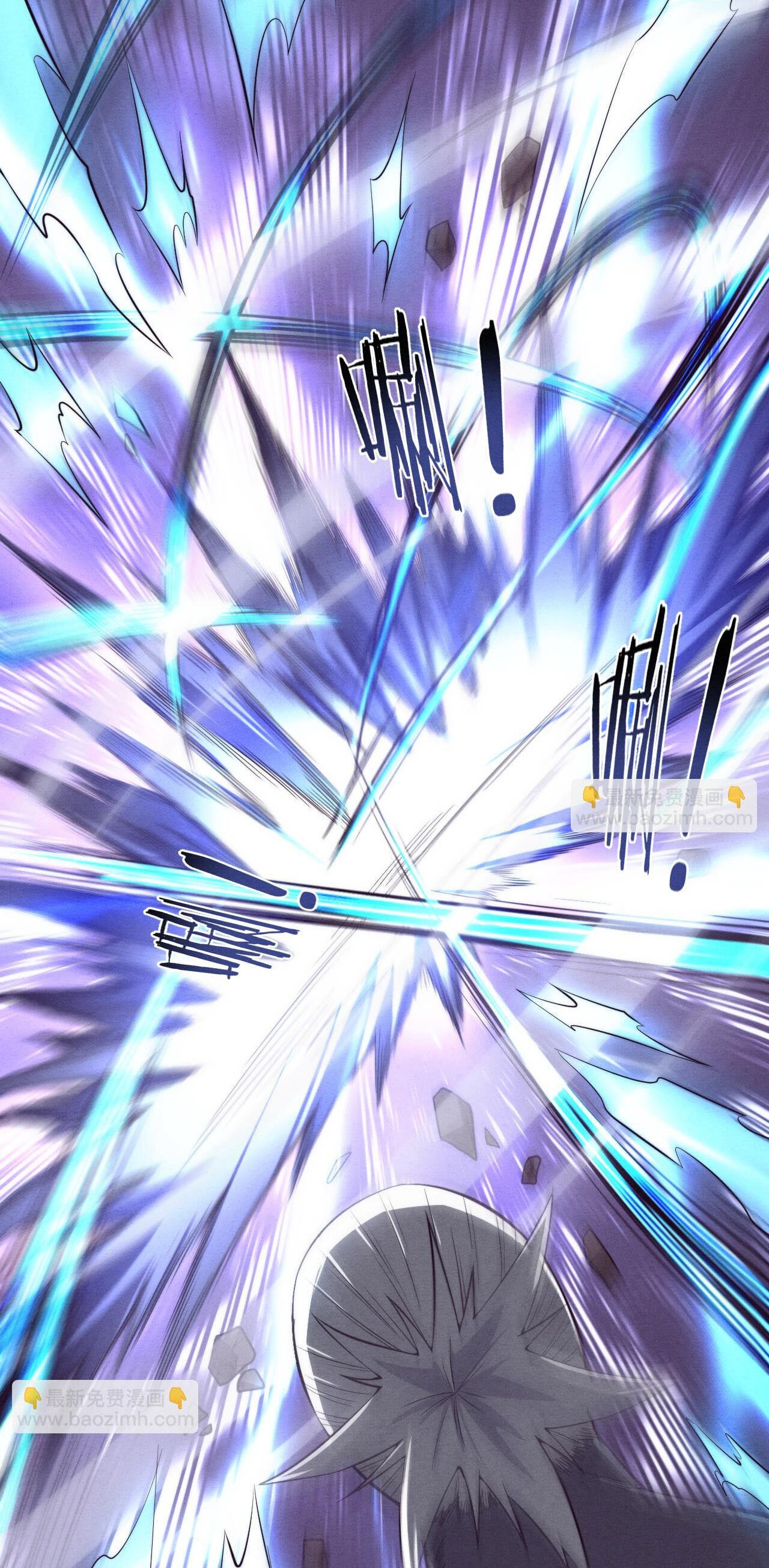 The Frenzy Of Evolution ตอนที่ 99 หน้า 12