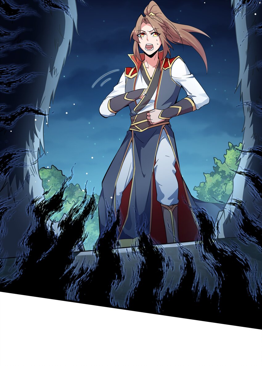 กำเนิดราชันอสูร ตอนที่ 2 หน้า 17