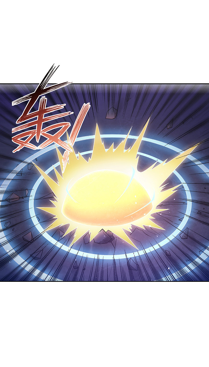 ข้ารับใช้ชั้นหนึ่ง ตอนที่ 232 หน้า 2