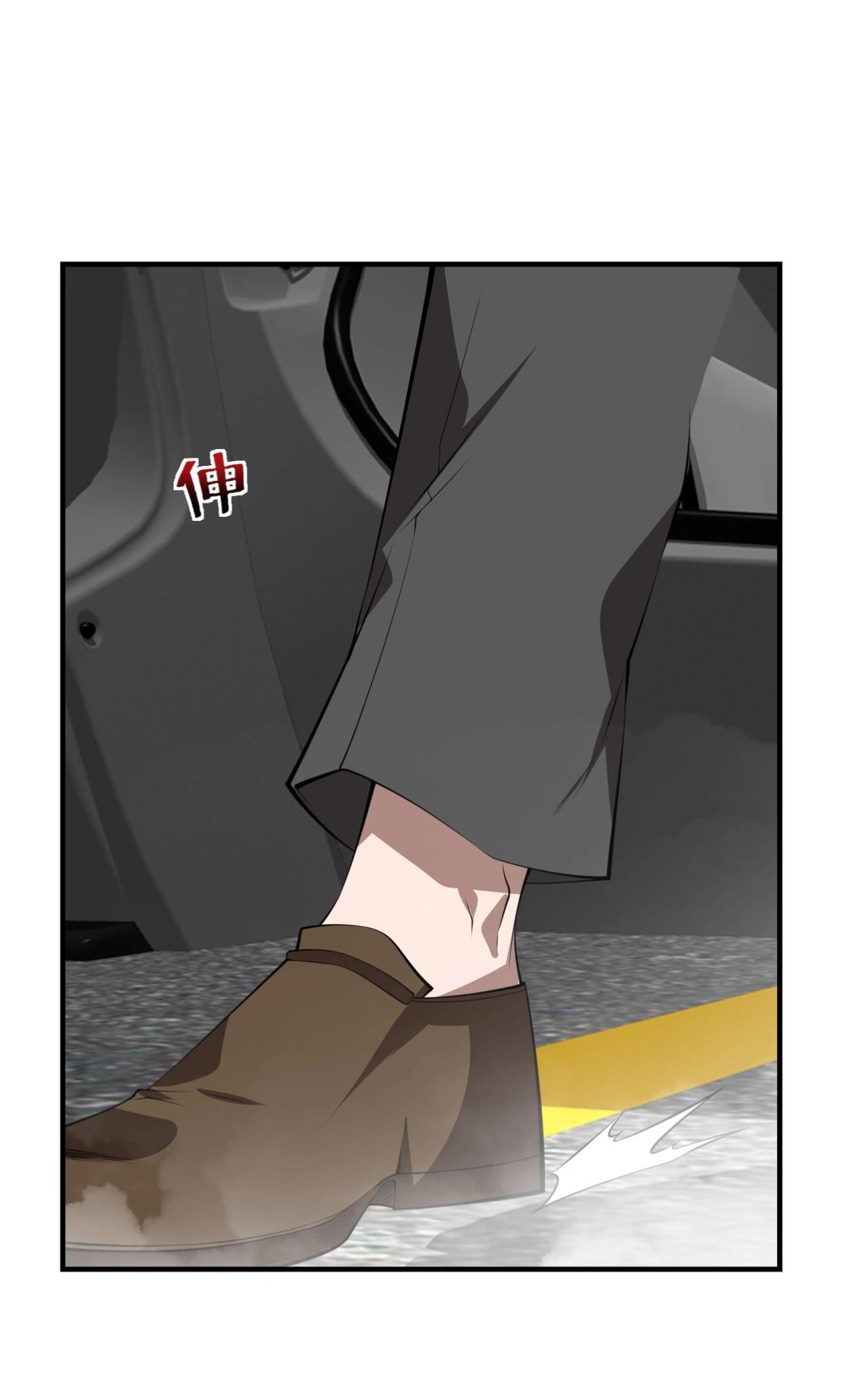 บุรุษผู้มาจากนรก ตอนที่ 9 หน้า 27