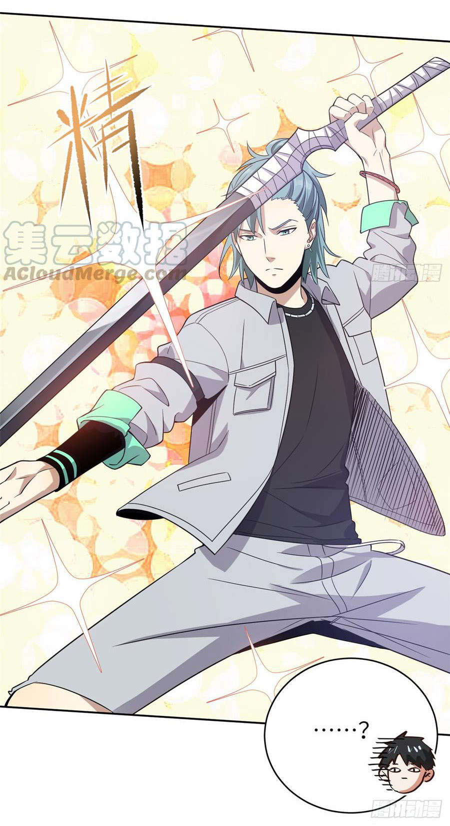 Global Martial ART ตอนที่ 25 หน้า 33