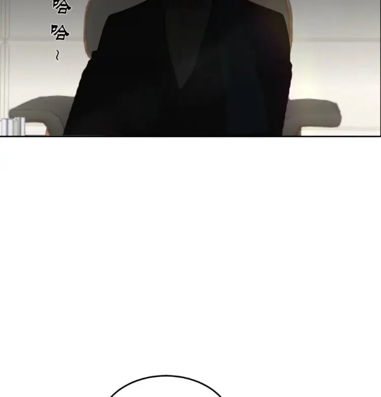 ระบบพลิกชีวิต: ฉันปั่นค่าความชอบของเทพธิดาจนเต็มปรอท! ตอนที่ 24 หน้า 14